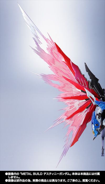 METAL BUILD 机动战士高达SEED Destiny ZGMF-X42S 命运高达 光之翼配件包