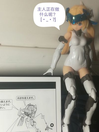 机甲少女 白皙魔鹫