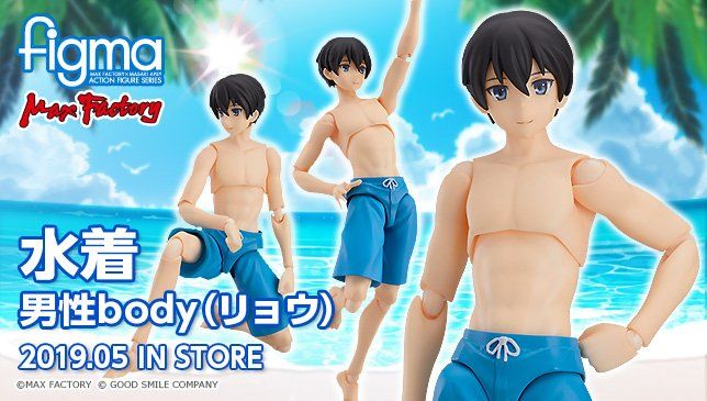 figma 原创角色 泳装男孩Ryo