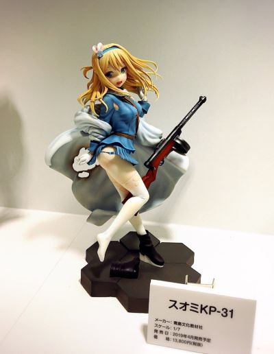 少女前线 索米KP/-31