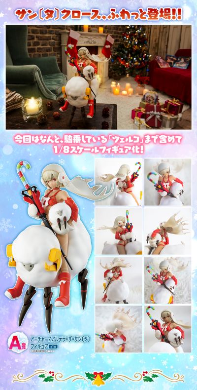 一番赏 Fate / Grand Order 阿提拉