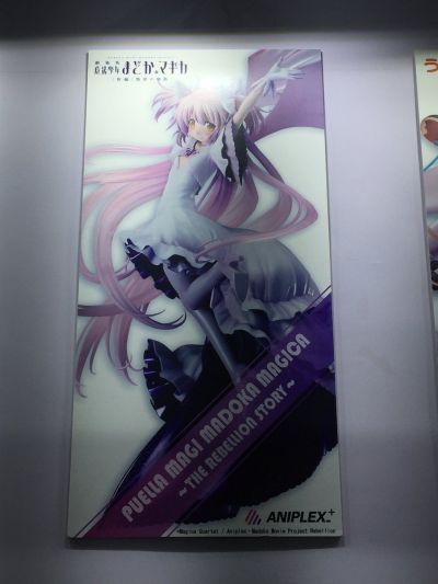 魔法少女小圆 剧场版 [新篇] 叛逆的物语 终极小圆