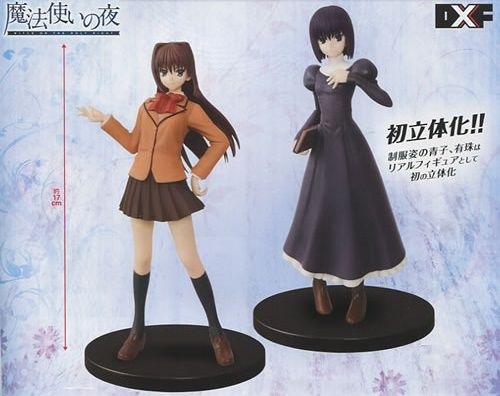 DXF 魔法使之夜 久远寺有珠