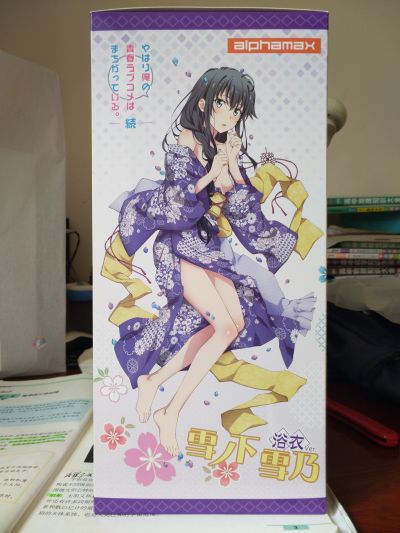 我的青春恋爱物语果然有问题。续 雪之下雪乃 浴衣