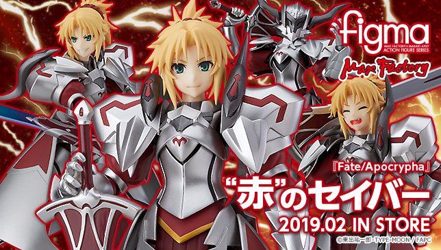 figma#414 Fate/Apocrypha 红色剑士