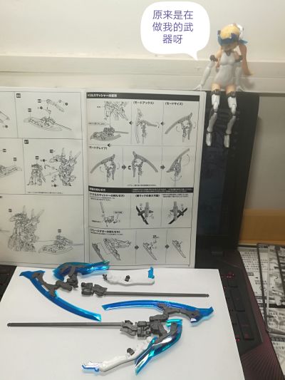 机甲少女 白皙魔鹫