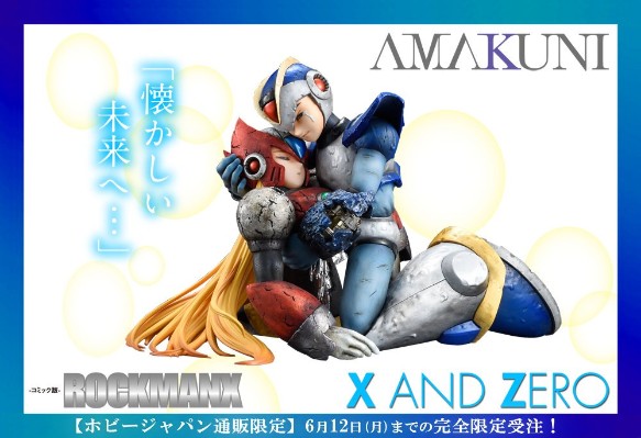 洛克人X  洛克人X&ZERO Comic版 怀念的未来