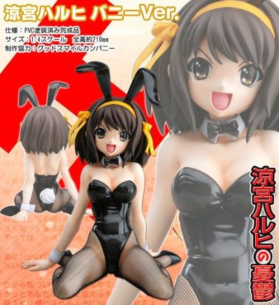 凉宮春日 兔女郎Ver.