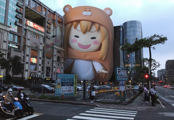 粘土人#524 干物妹 小埋 土间埋