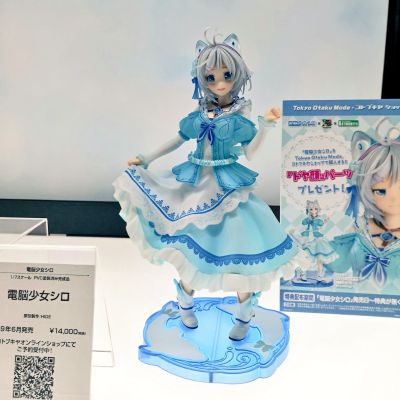 Virtual YouTuber电脑少女小白 小白