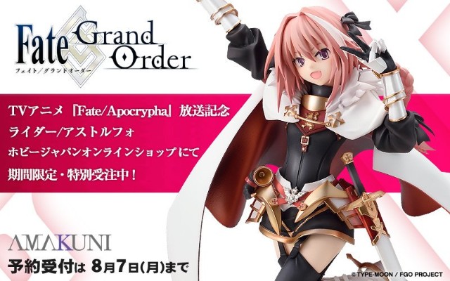 Fate / Grand Order 黑之Rider 阿斯托尔福