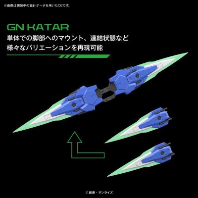 PG 机动战士高达00V战记   00高达七剑/G
