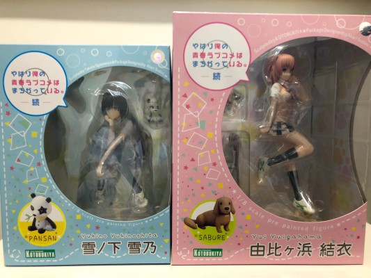 我的青春恋爱物语果然有问题。 续 雪之下雪乃