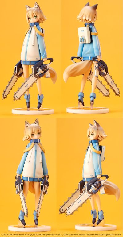 Wonder酱 NEXT DOOR PROJECT FILE:07 WF Wonder娘