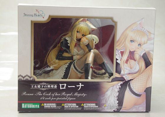 王女殿下的料理番 萝娜