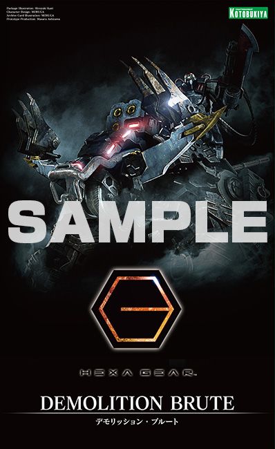 Hexa Gear (HG002) Demolition Brute