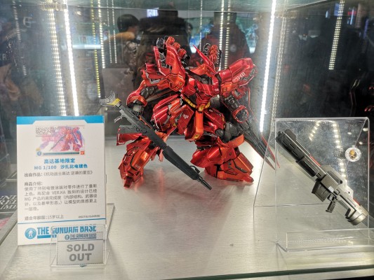MG  1/100  沙扎比  Ka版［特殊涂层］