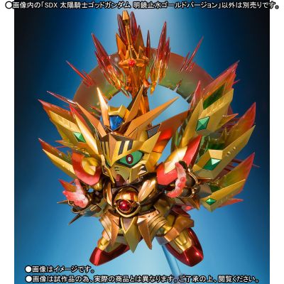 SDX 新SD高达外传 黄金神话 太阳骑士神高达 明镜止水Ver.