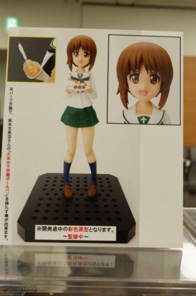 少女与战车 西住美穗 