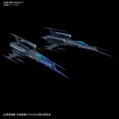 机械收藏 宇宙战舰大和号2202 爱的战士们 零式52型改 自律无人战斗机 黑鸟 套装