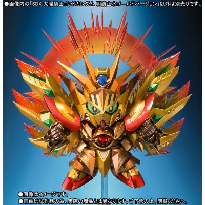SDX 新SD高达外传 黄金神话 太阳骑士神高达 明镜止水Ver.