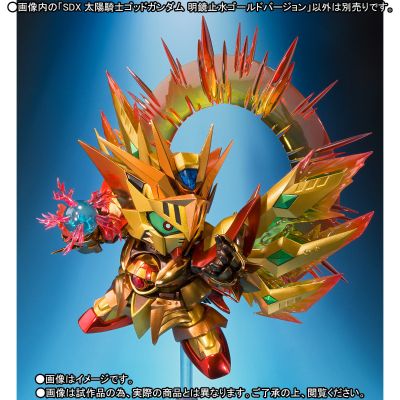 SDX 新SD高达外传 黄金神话 太阳骑士神高达 明镜止水Ver.