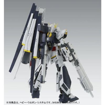 MG 机动战士高达 逆袭的夏亚 ν高达 Ver.Ka用 HWS扩展组件