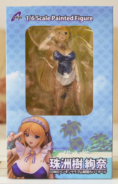 COMIC 企鹅俱乐部山贼版封面 珠洲树绚奈