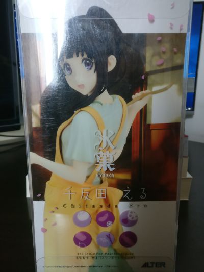 冰菓 千反田爱瑠