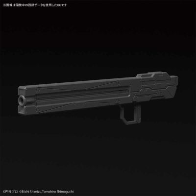 Figure-rise Standard ULTRAMAN 奥特曼 B Type