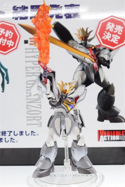 Variable Action Hi-SPEC 魔动王火动王 ハイパー火动王 Metallic Ver. 