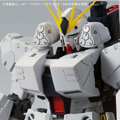 MG 机动战士高达 逆袭的夏亚 ν高达 Ver.Ka用 HWS扩展组件