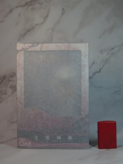 figma#067 喰灵 -零- 谏山黄泉