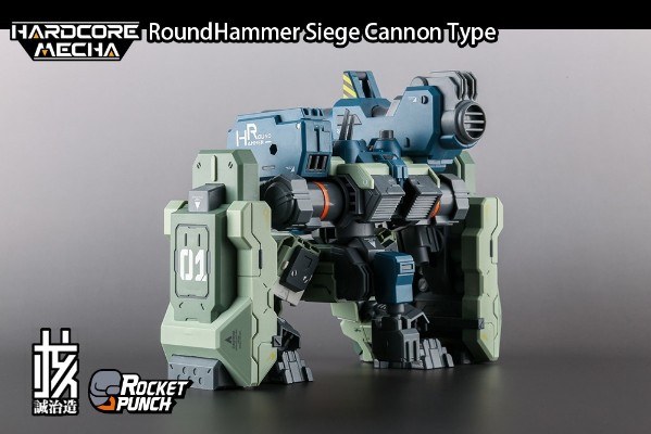 硬核机甲 圆锤 攻城型/粒子炮型