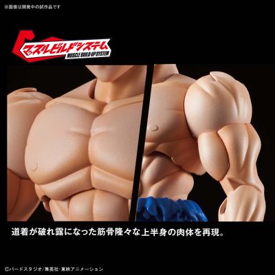 Figure-rise Standard 龙珠超 孙悟空（自在极意功）