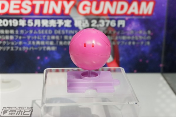 Haropla 高达创形者 哈罗 永恒粉