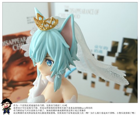 EXQ手办 刀剑神域 Code Register 诗乃 Wedding