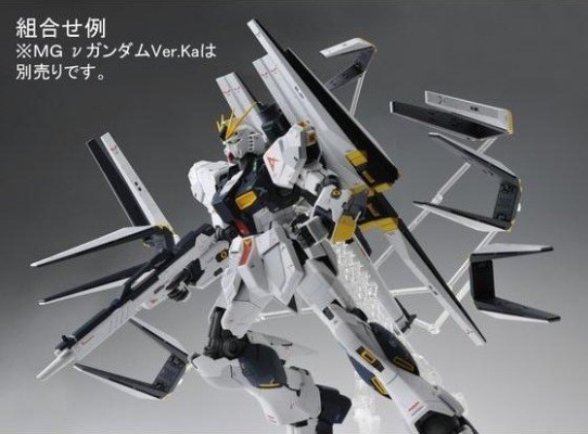MG 1/100  ν高达  Ka版