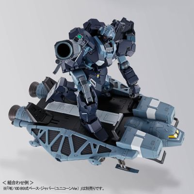MG 机动战士高达NT RGM-96Xs 杰斯塔（Shezarr队式样 B＆C班装备）