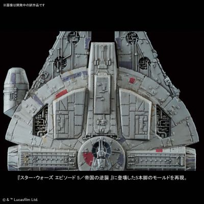 Vehicle Model (015) 星球大战V：帝国反击战 千年隼号