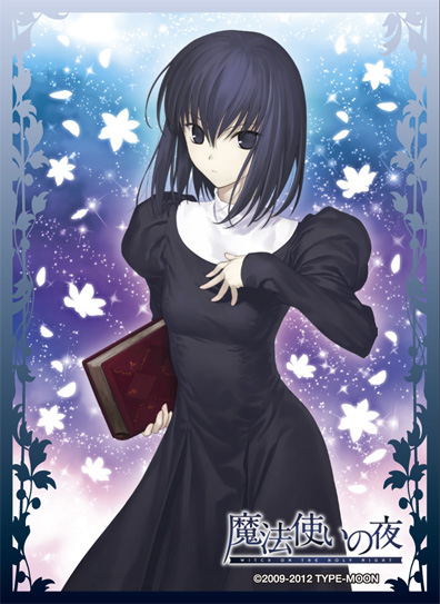DXF 魔法使之夜 久远寺有珠