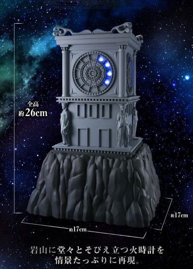 圣斗士圣衣神话 圣斗士星矢 圣域火时计