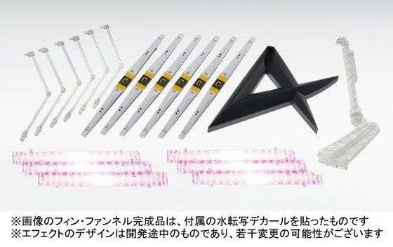 MG 机动战士高达 逆袭的夏亚 双浮游飞翅炮扩展部件