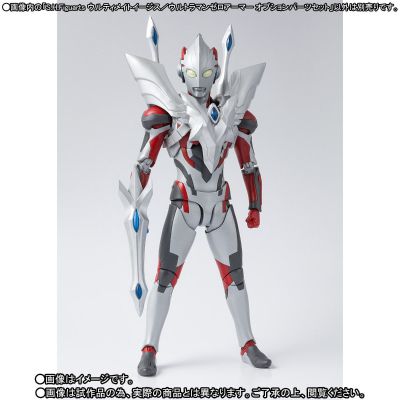 S.H.Figuarts  终极铠甲 / 终极赛罗铠甲 选装配件包