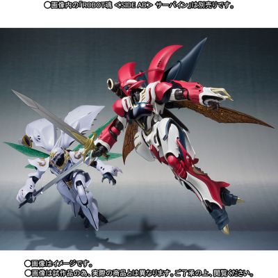 ROBOT魂＜SIDE AB＞  维尔宾（那之国近卫骑士团长样式）