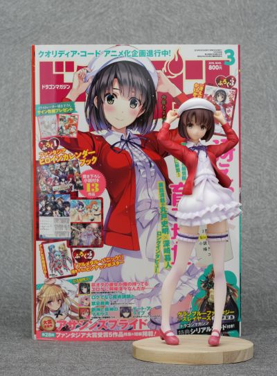 加藤恵  [ Blessing for You ]