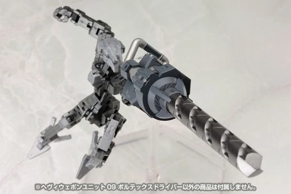 M.S.G. 重型武器部件 09 大钻头漩涡钻