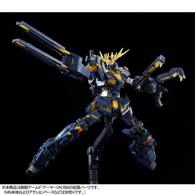 RG  1/144 强化组件 手部武装VN/BS