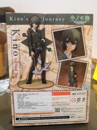 奇诺之旅 -the Beautiful World- 奇诺 Refine Ver.