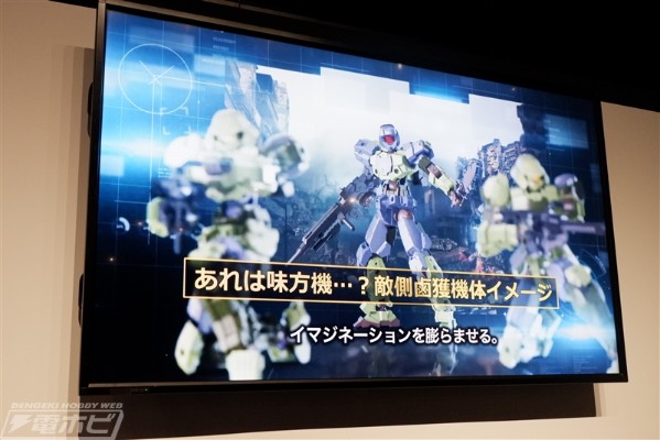 30MM eEXM-17 Alto［白色］